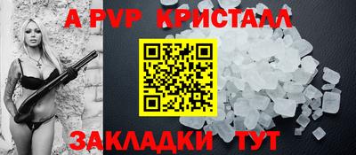 мдма Абакан
