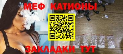 мдма Абакан