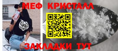 мдма Абакан