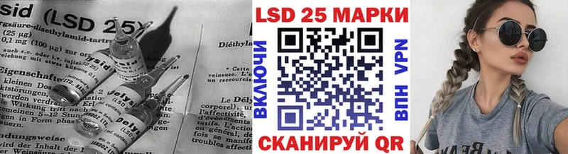 Лсд 25 экстази ecstasy  блэк спрут вход  мориарти формула  Александров 
