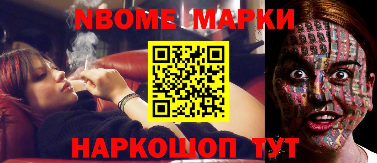 Меф кристаллы  КОКАИН  Лсд 25  Канабис  ТГК  Экстази  Александров  Вход с VPN  ГАШИШ  Гашиш 
