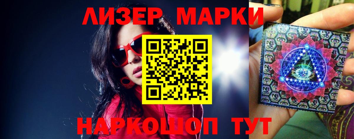 LSD-25 экстази кислота  LSD-25 экстази  mega рабочий сайт  Александров  ЛСД экстази ecstasy  Вход с VPN 