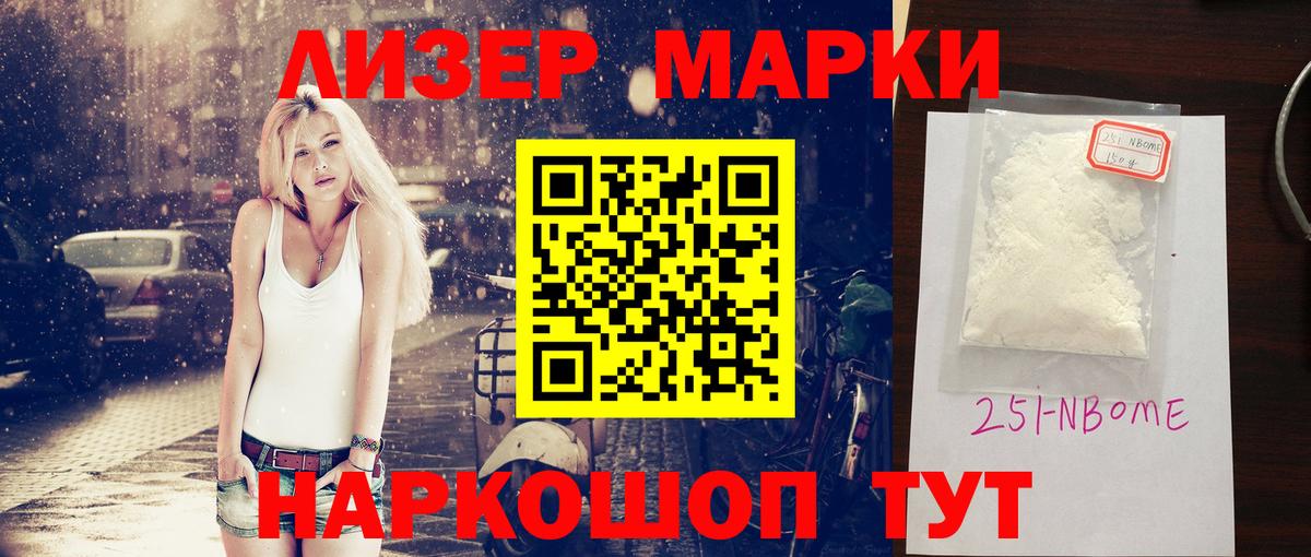 LSD-25 экстази ecstasy Александров