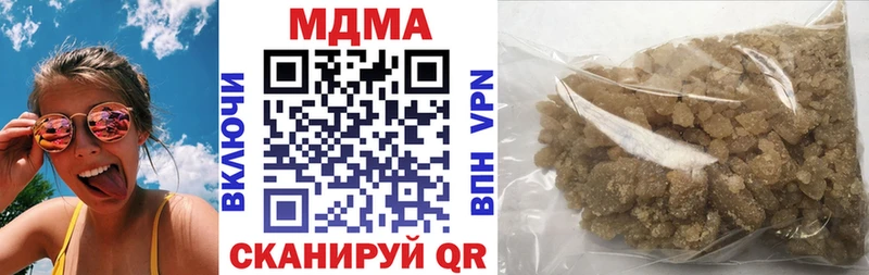 МДМА молли  как найти закладки  MEGA сайт  Александров 