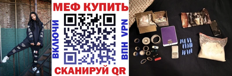 МЕФ мука Александров