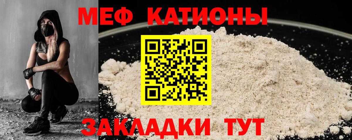 Мефедрон  Александров