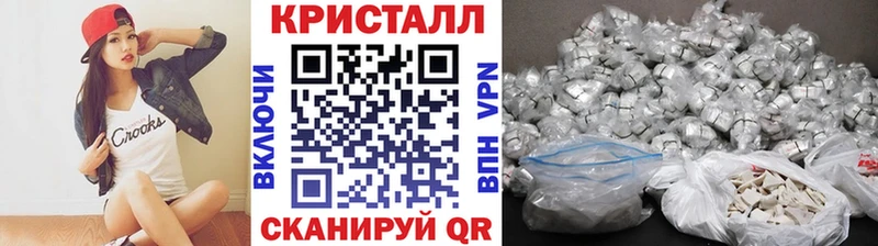 купить   маркетплейс официальный сайт  МЕТАМФЕТАМИН кристалл  Александров 