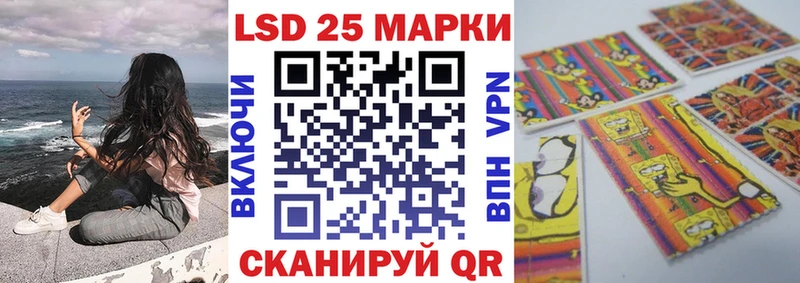 Марки N-bome 1,8мг Александров