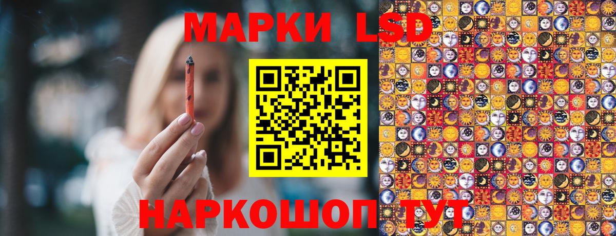 Марки 25I-NBOMe 1,8мг  Наркотические марки  Александров  Вход с VPN 
