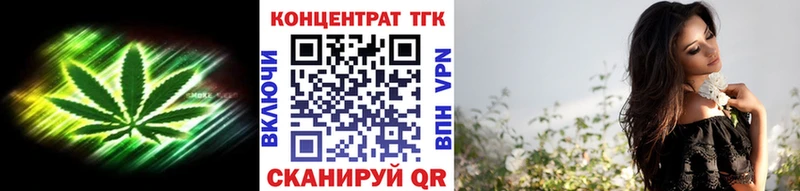 Дистиллят ТГК концентрат  Александров 
