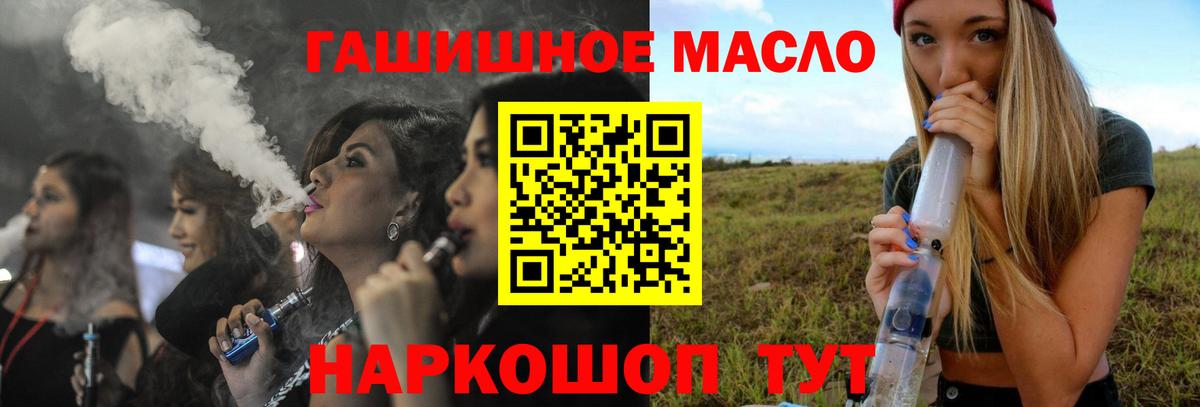 ТГК концентрат Александров